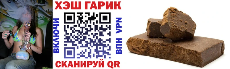 Где продают наркотики Старая Купавна Бошки Шишки Меф АМФЕТАМИН Гашиш
