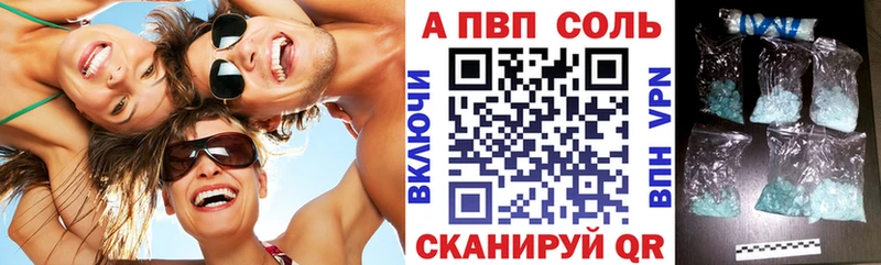 omg ТОР  Старая Купавна  Альфа ПВП СК КРИС 