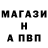 МЕФ кристаллы BodreevShow