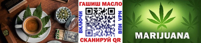 Печенье с ТГК марихуана  купить наркоту  Старая Купавна 