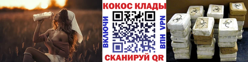 Cocaine Боливия где найти Старая Купавна