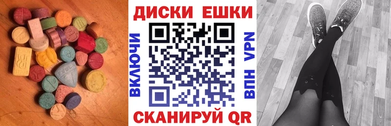 Ecstasy 99% Старая Купавна