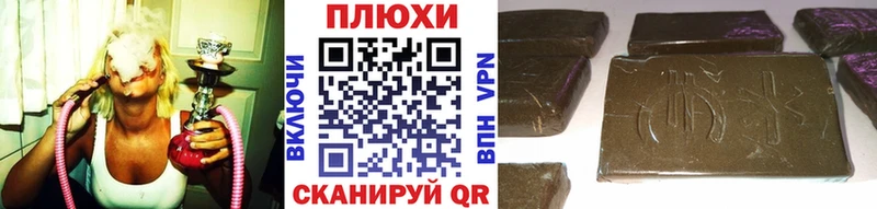 Гашиш ice o lator  Старая Купавна 