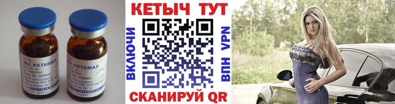 наркошоп  Старая Купавна  КЕТАМИН VHQ 