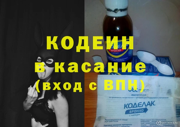 мескалин Алзамай