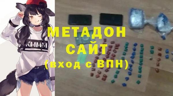 меф VHQ Алексеевка