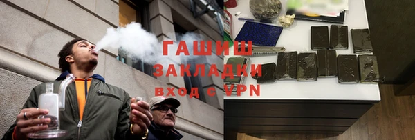 кокаин Абдулино