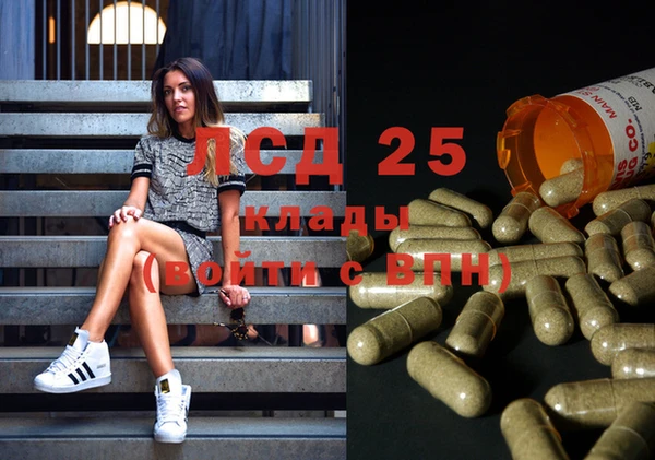 меф VHQ Алексеевка