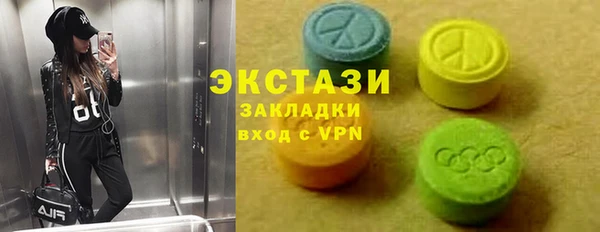 мескалин Алексин