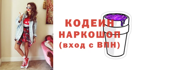 ALPHA-PVP Абаза