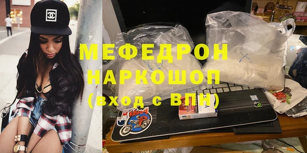 меф VHQ Алексеевка