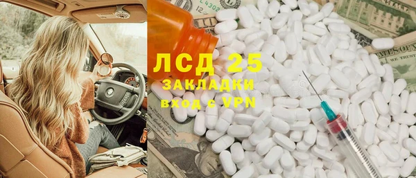 мескалин Алзамай
