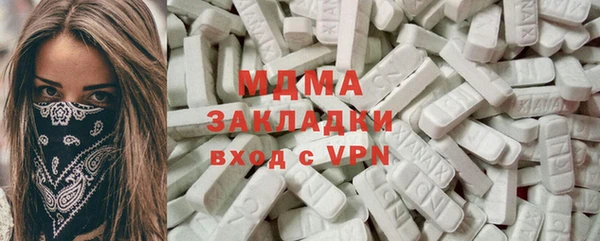 ALPHA-PVP Абаза
