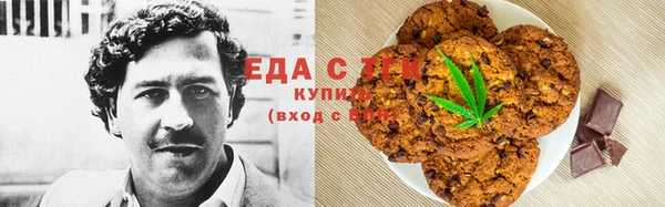 мескалин Алзамай