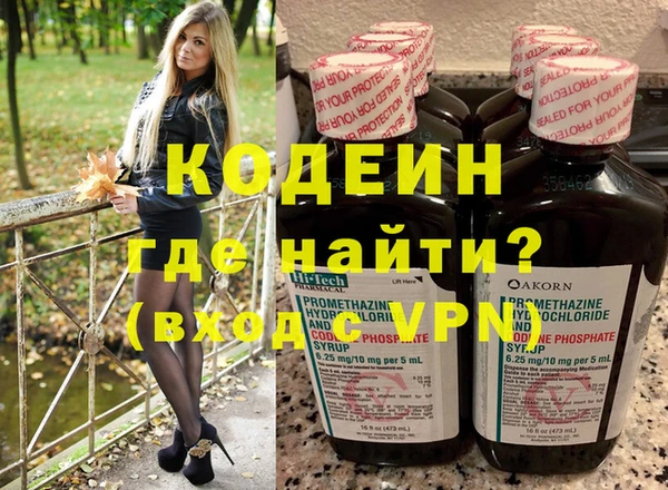 мескалин Алзамай