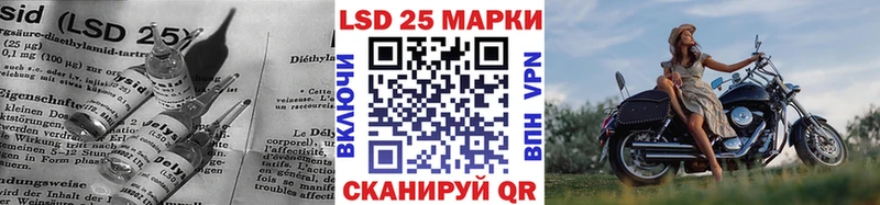 LSD-25 экстази ecstasy хочу Старая Купавна