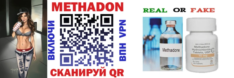 наркошоп  Старая Купавна  МЕТАДОН methadone 