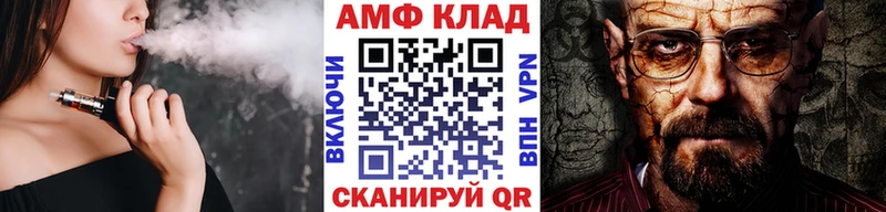 МЕТАМФЕТАМИН кристалл  Старая Купавна 
