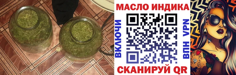 МЕГА онион  Старая Купавна  ТГК гашишное масло 