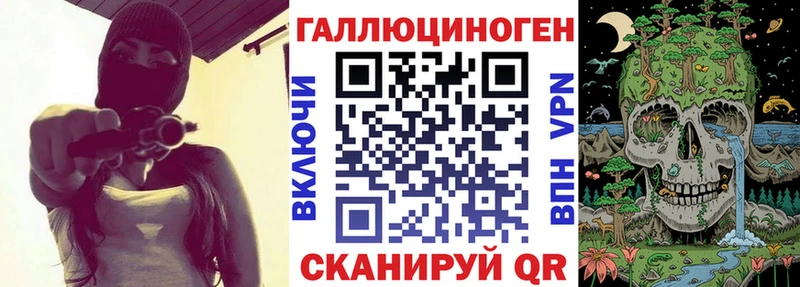 купить наркотик  Старая Купавна  Псилоцибиновые грибы Magic Shrooms 