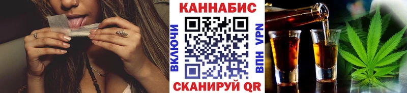 МАРИХУАНА Ganja hydra как зайти Старая Купавна