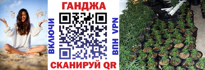 Каннабис тримм Старая Купавна